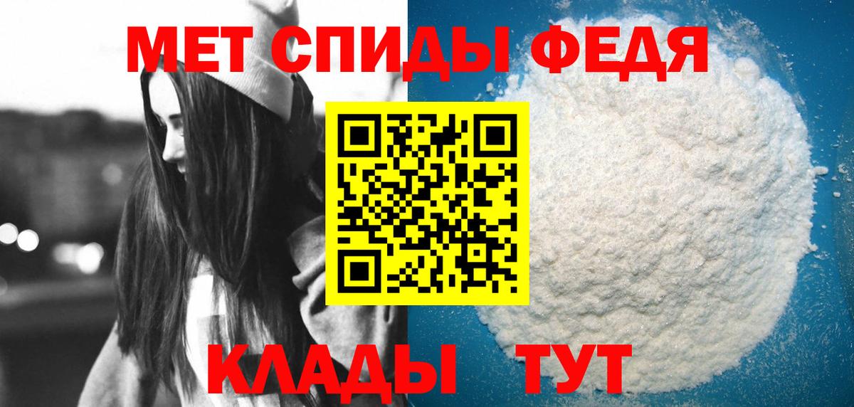 Амфетамин  Амфетамин Premium  АМФЕТАМИН  Советский  Вход с VPN 