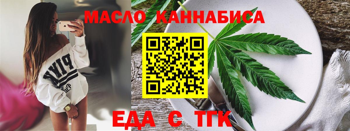 Canna-Cookies конопля  Вход с VPN  Советский 