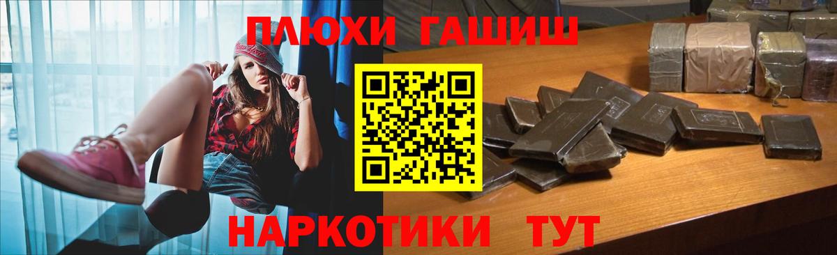 Советский  ГАШ hashish  Вход с VPN  ГАШИШ  ГАШИШ Ice-O-Lator 