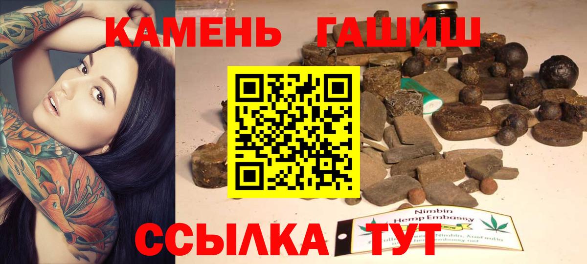 Гашиш VHQ Советский