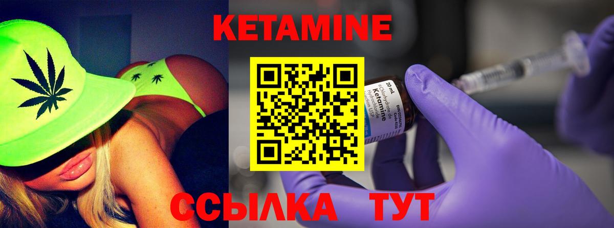 ссылка на мегу ССЫЛКА  Вход с VPN  Советский  Кетамин ketamine 