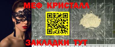 мескалин Обнинск