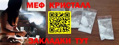 мескалин Обнинск