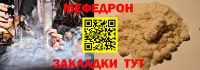 кокаин Обь
