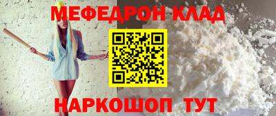 кокаин Обь