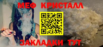 мескалин Обнинск
