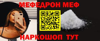 кокаин Обь