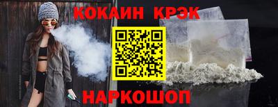 кокаин Обь