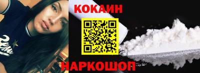 мескалин Обнинск