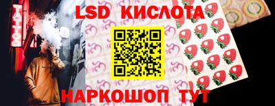 мескалин Обнинск