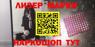 мескалин Обнинск