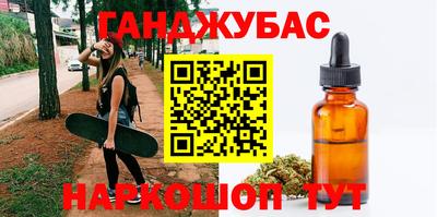 кокаин Обь