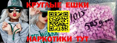 мескалин Обнинск