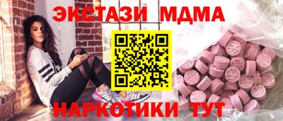 кокаин Обь