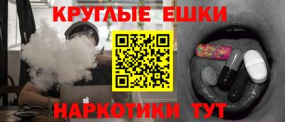 кокаин Обь