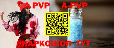 мескалин Обнинск