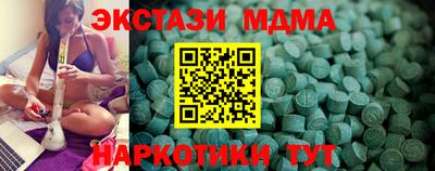 мескалин Обнинск