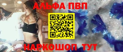 кокаин Обь