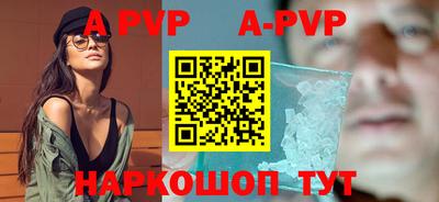 мескалин Обнинск