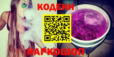 мескалин Обнинск