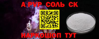 мескалин Обнинск
