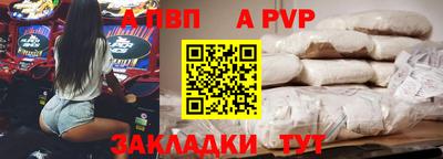 кокаин Обь