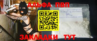 мескалин Обнинск
