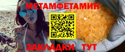 мескалин Обнинск