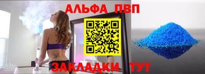 кокаин Обь