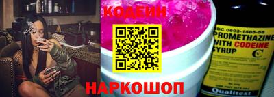 мескалин Обнинск