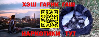 кокаин Обь