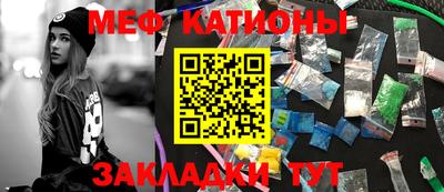 кокаин Обь
