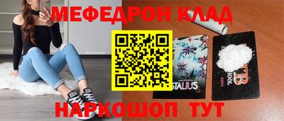 кокаин Обь