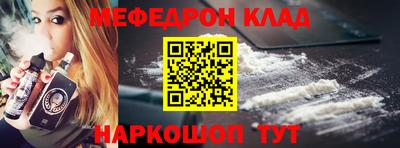 кокаин Обь