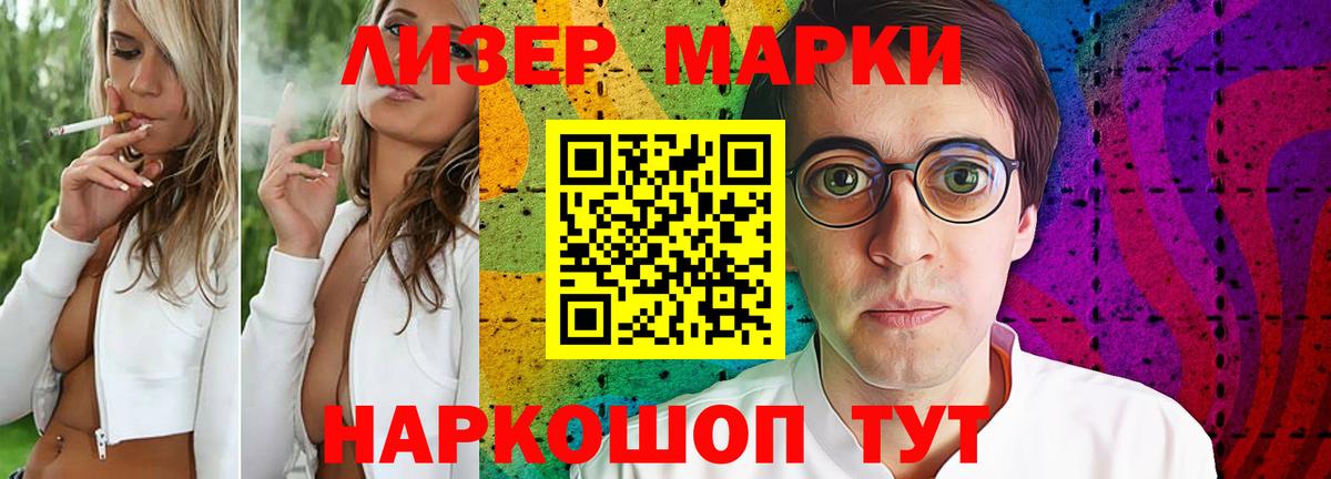 ЛСД экстази кислота  ЛСД экстази  Советский  Вход с VPN 