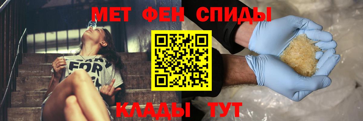 МЕТАМФЕТАМИН Methamphetamine  Метамфетамин  МЕТАМФЕТАМИН Methamphetamine  Советский  Вход с VPN 