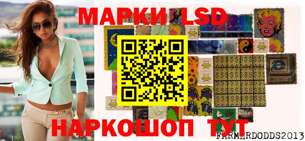 Марки N-bome 1500мкг  Марки N-bome 1500мкг  Вход с VPN  Советский 